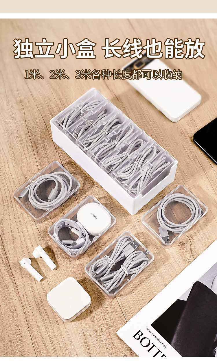 Data Cable Storage Box Home Mobile Phone Charger Separated Storage Box Desktop Organiser Multifunctional Sundries Storage