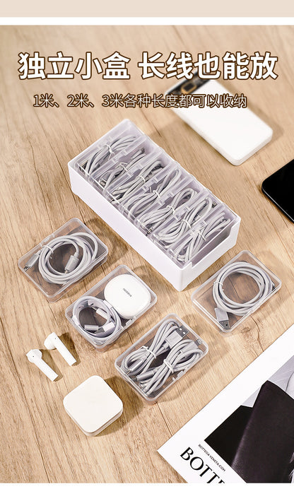 Data Cable Storage Box Home Mobile Phone Charger Separated Storage Box Desktop Organiser Multifunctional Sundries Storage
