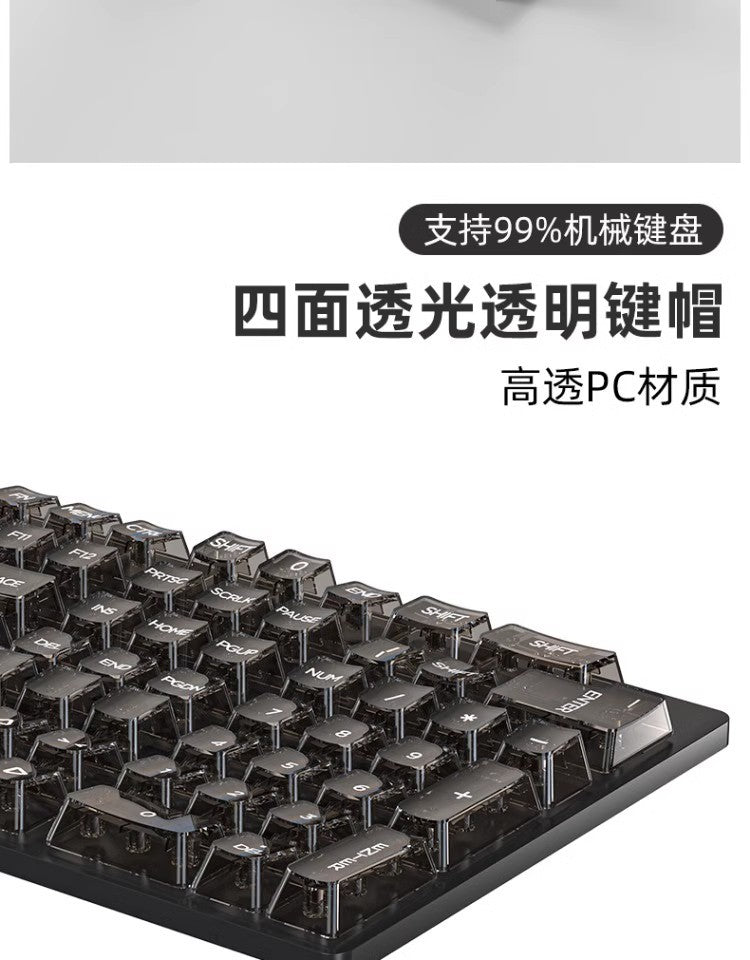 Transparent Key Cap Transparent Ice Crystal Large Complete Mechanical Keyboard Universal 61 Key 87 Key 98 Key 104 Key Crystal Key Cap