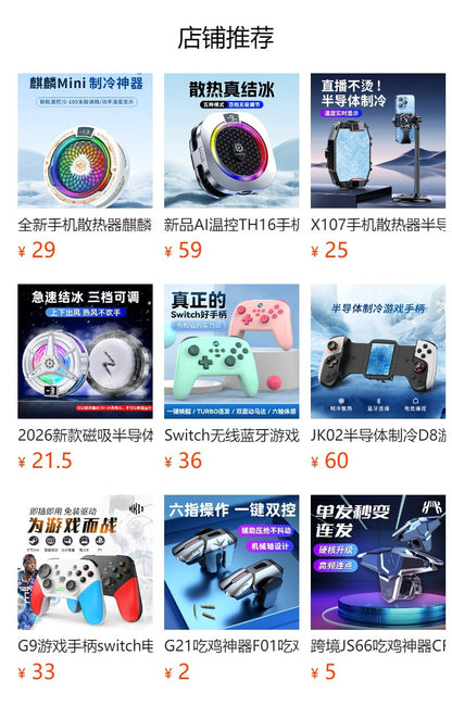 New mobile phone game handle D3 Android ios original god stretch bluetooth chicken artifact press gun king change