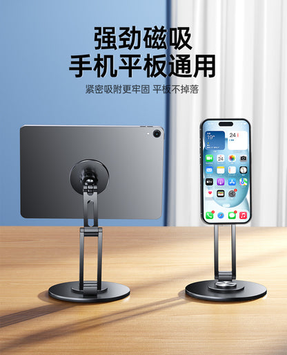 Suitable for Apple iPad Stand, Magsafe Magnetic Tablet Support Stand, Phone Holder, Metal, Foldable
