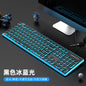 Wired mechanical touch keyboard waterproof mute ultra-thin gaming e-sports office typing desktop laptop