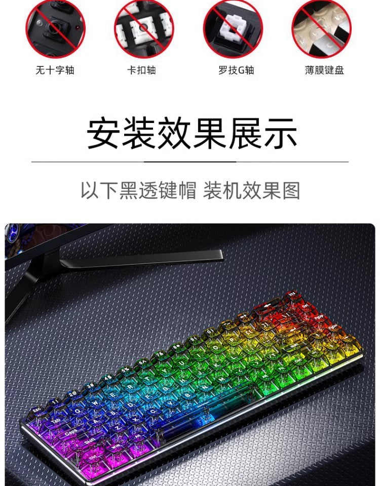 Transparent Keycap High Transmittance Mechanical Keyboard Universal 61/68/87/98/104/132 Key Pc Complete Set Cbsa