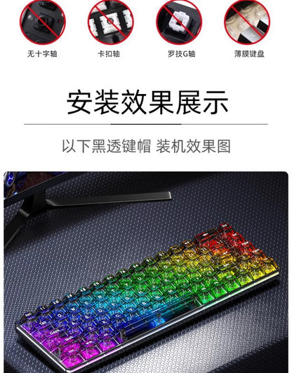 Transparent Key Cap Transparent Ice Crystal Large Complete Mechanical Keyboard Universal 61 Key 87 Key 98 Key 104 Key Crystal Key Cap