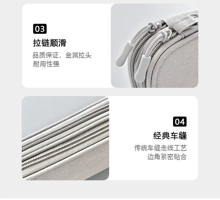 Portable Power Bank Data Cable Storage Bag Mobile Power Supply Cloth Bag Hard Drive Mobile Phone Box Multi-Functional Protective Case