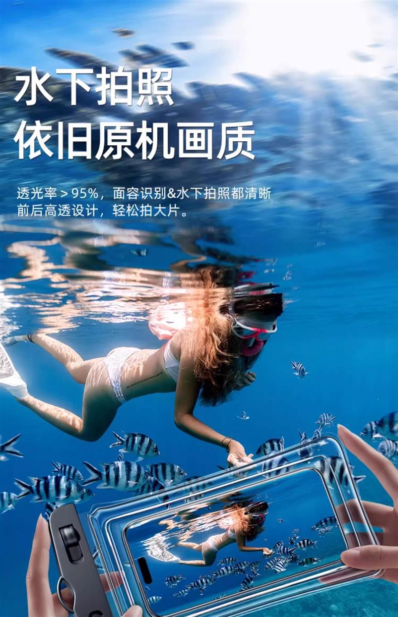 Mobile Phone Waterproof Bag Touchscreen Swimming Self-sealing Sealing Bag Seaside Diving Shooting Drifting Transparent Waterproof Mobile Phone Case