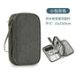 New multi-function data cable charger storage bag flat digital bag finishing bag headset storage bag wholesale