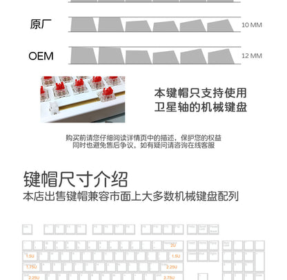 XDA Height Pacha Dog Theme Pattern Yellow Green Keycap Thermal Sublimation Mechanical Keyboard Cap Small Full Set PBT Keycap