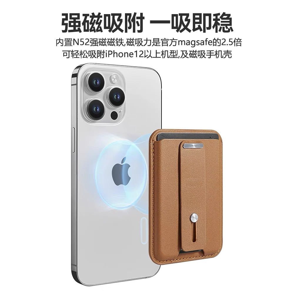 Foreign Trade Factory Strong Magnetic Leather Apple Magnetic Card Holder Card Case Mobile Phone Ring Holder Stand in Stock, Can Be Customized with Logo