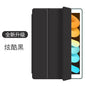 Suitable for ipad protective case 2024pro11 mini4 leather case pro10.5 silicone soft case tri-fold flat case