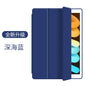 Suitable for ipad protective case 2024pro11 mini4 leather case pro10.5 silicone soft case tri-fold flat case
