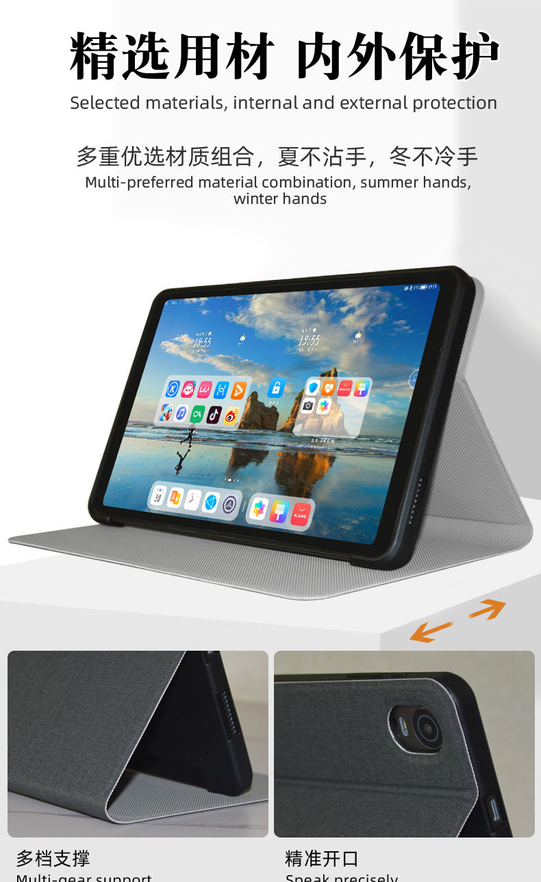 Suitable for Coolpad Iplay70 Mini Pro Protective Case 8.4inch Tablet Computer Mini3 Support Case