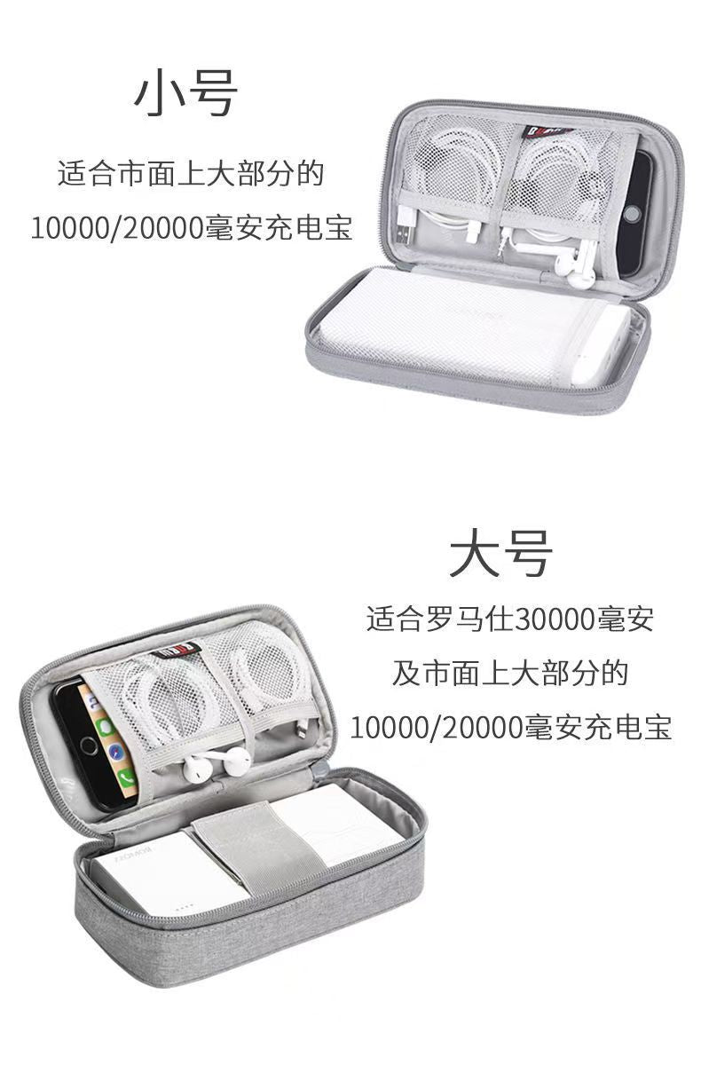Mp3 Power Bank Protective Phone Charger Data Cable Bag Storage Pouch Travel Storage Zipper