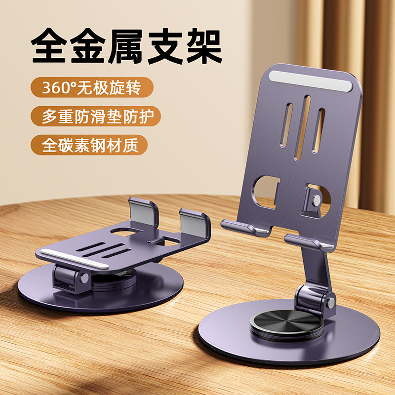 Tablet Holder 360 ° Rotating Adjustable Portable Folding Stand Suitable for iPad Tablet Support Lazy Desktop Wholesale.