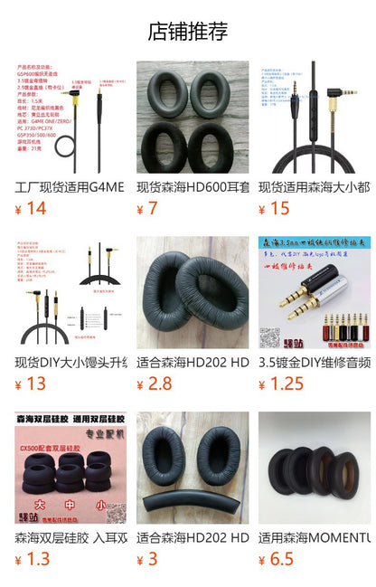Strict selection Sennheiser Game One, Game Zero, PC 373D,GSP 350 500 applicable