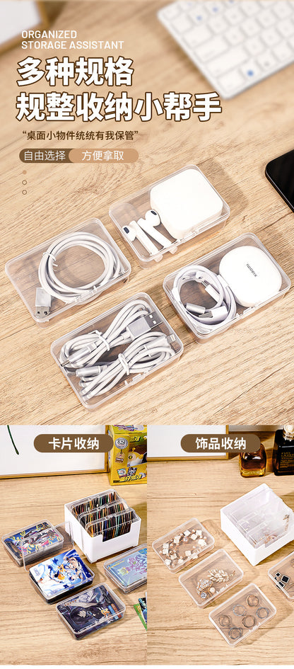 Data Cable Storage Box Home Mobile Phone Charger Separated Storage Box Desktop Organiser Multifunctional Sundries Storage