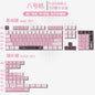 Gundam Comic Hundred Mixed Lamp Key Cap Original Height 136 Key Full Set Classic Simple Mechanical Keyboard Key Cap Key Meow