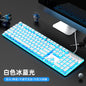 Wired mechanical touch keyboard waterproof mute ultra-thin gaming e-sports office typing desktop laptop