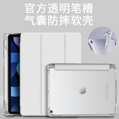 For 2025 Lenovo small new pad protective case 11 inch with pen slot pro11.5 tablet plus soft case