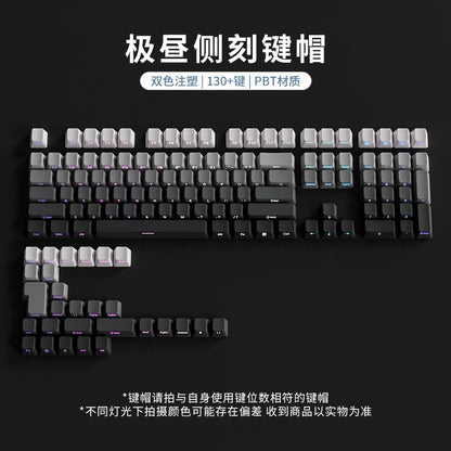 Polar Daylight Side Engraved Transparent Keycap PBT Micro Sand Surface 133 Key Dip Dye Six Color Gradient Personality Adaptable Mechanical Keyboard