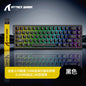 Attack Shark X68HE Magnetic Axis Mechanical Keyboard Contour Side Carved Wired RGB Electric Competition RT Adjustable Key Range Low Delay