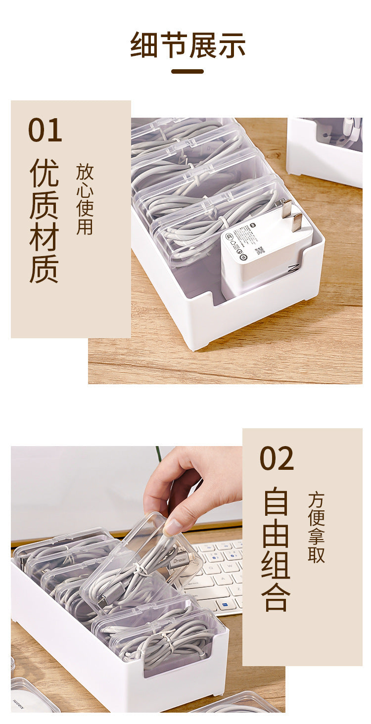 Data Cable Storage Box Home Mobile Phone Charger Separated Storage Box Desktop Organiser Multifunctional Sundries Storage