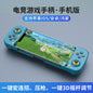 New mobile phone game handle D3 Android ios original god stretch bluetooth chicken artifact press gun king change