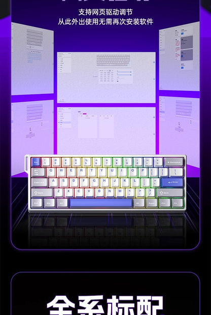AULA tarantula WIN60/68HE magnetic shaft mechanical keyboard special customized FPS fearless contract r
