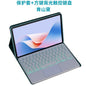 For Glory Tablet V9 Bluetooth Keyboard Protective Cover 11.5 "Glory v9/2024 ROL-W00 Keyboard