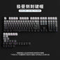 Polar Daylight Side Engraved Transparent Keycap PBT Micro Sand Surface 133 Key Dip Dye Six Color Gradient Personality Adaptable Mechanical Keyboard