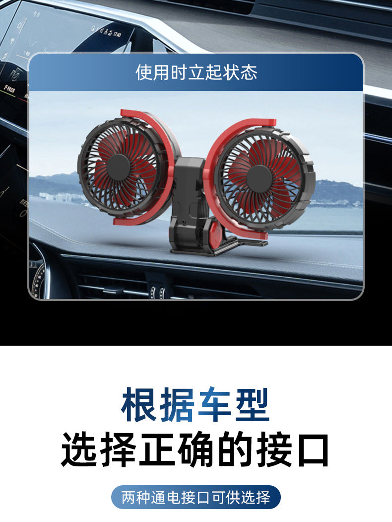 2024 new car electric fan car small fan powerful refrigeration truck 12v24v general electrical appliances