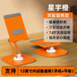Tablet Holder 360 ° Rotating Adjustable Portable Folding Stand Suitable for iPad Tablet Support Lazy Desktop Wholesale.