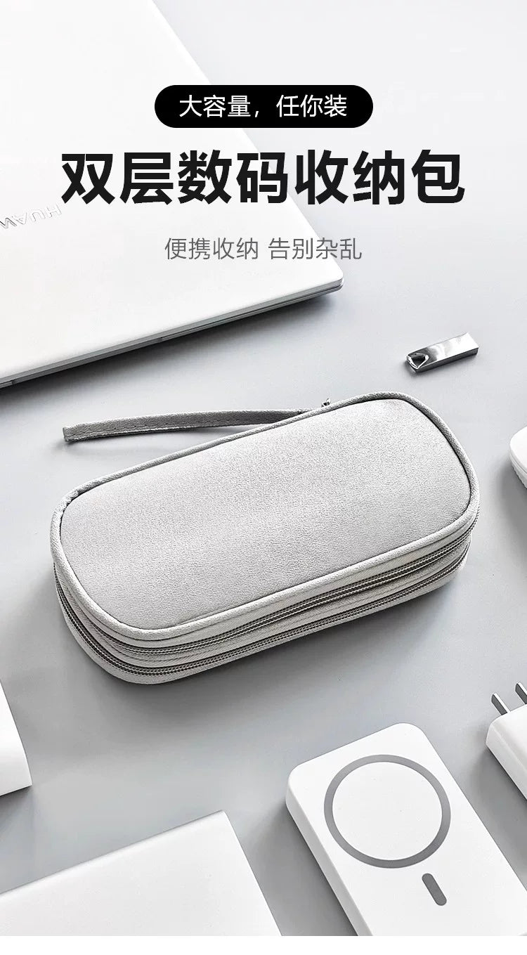Power Bank Data Cable Mobile Phone Storage Bag Mobile Power Supply Mobile Phone Digital Accessories Headphones Multi-Layer Portable Storage Bag