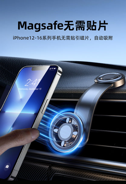 New magsafe car navigation mobile phone holder strong magnetic rotating car car magnetic ring mobile phone holder