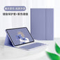 Suitable for OPPO Pad 11 flat panel keyboard leather case Realme Pad10.4 magnetic Bluetooth keyboard protective case
