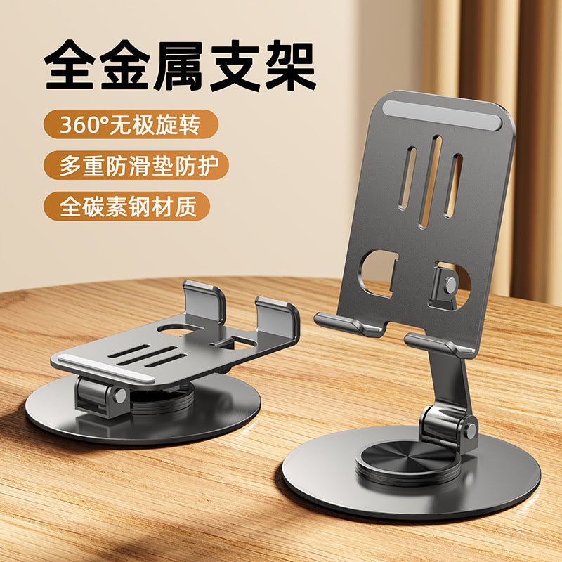 Tablet Holder 360 ° Rotating Adjustable Portable Folding Stand Suitable for iPad Tablet Support Lazy Desktop Wholesale.