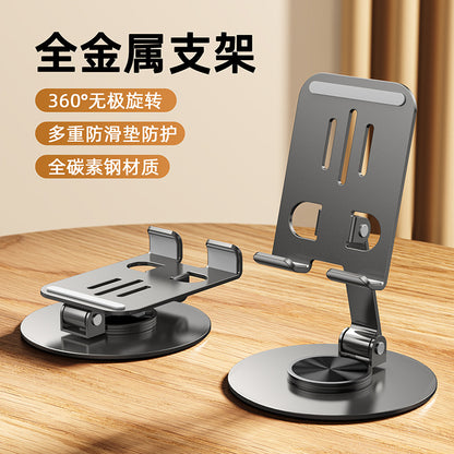 Tablet Holder 360 ° Rotating Adjustable Portable Folding Stand Suitable for iPad Tablet Support Lazy Desktop Wholesale.