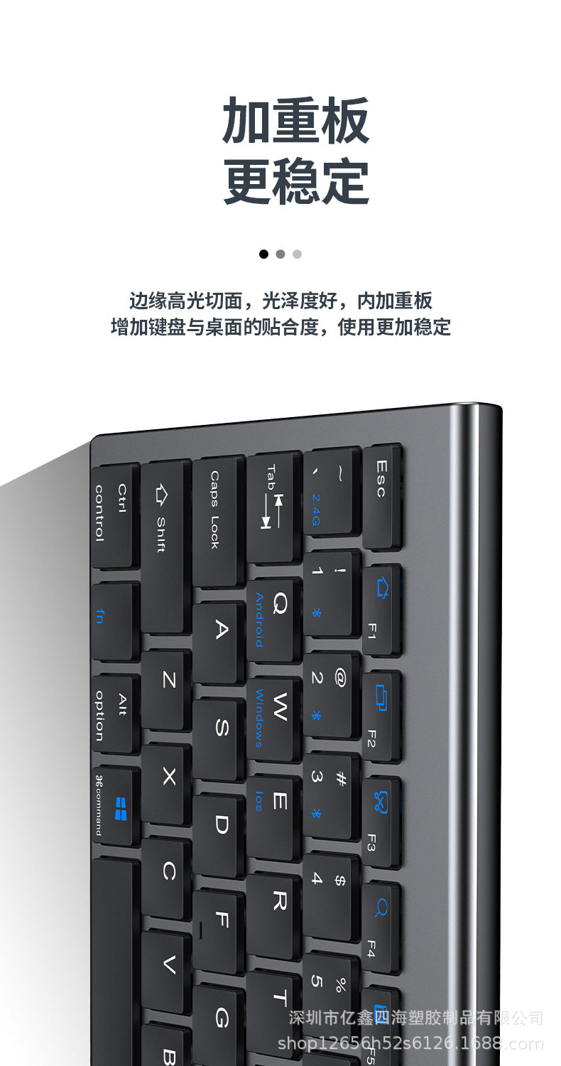 Yixin 109 Rechargeable Wireless Bluetooth Dual-Mode Keyboard and Mouse Set Typs-C Charging Suitable for Tablet Phones