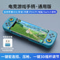 New mobile phone game handle D3 Android ios original god stretch bluetooth chicken artifact press gun king change