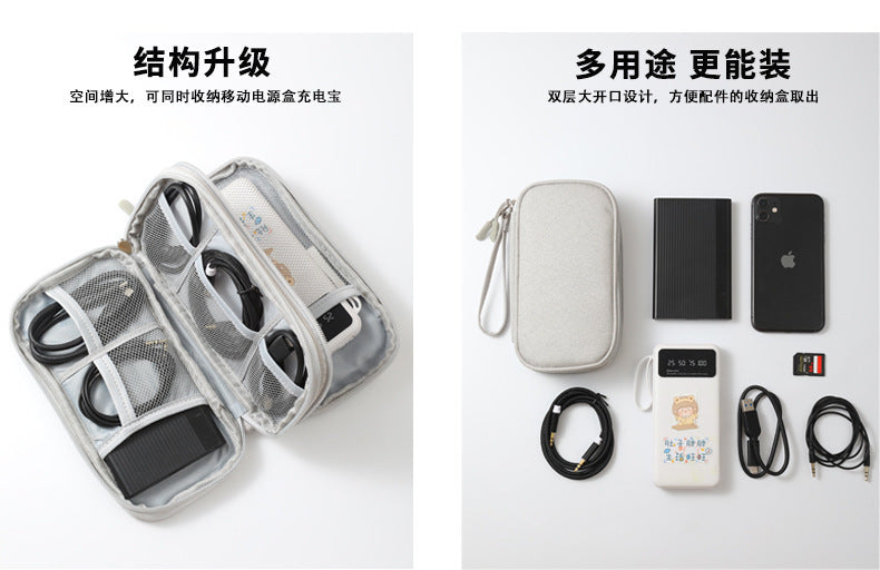 Data cable storage bag charger mobile power charging cable bag box digital finishing bag U disk headset hard disk