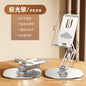 Heat dissipation mobile phone bracket 360 rotating three-axis lifting folding live aluminum alloy lazy desktop flat bracket