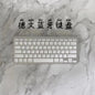 X5 Bluetooth Keyboard Spain Germany Korea Portugal Arabia Cangjiewen Universal Wireless Keyboard