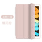 Suitable for ipad protective case 2024pro11 mini4 leather case pro10.5 silicone soft case tri-fold flat case