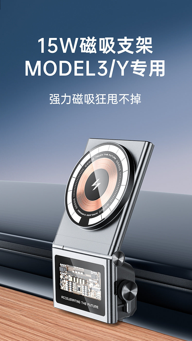 Tesla-Specific Magnetic Car Wireless Charger Suitable for Magsafe Apple 16 Magnetic 15W Wireless Charger