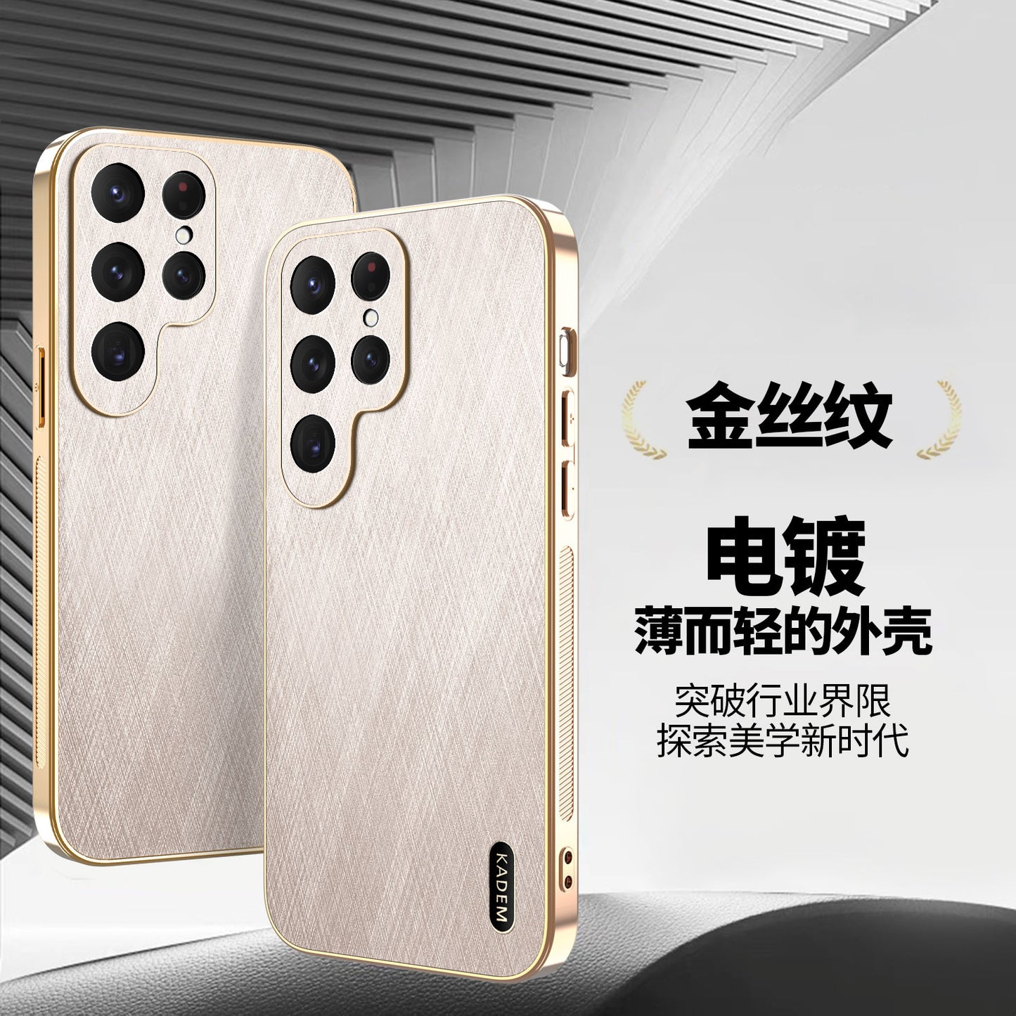 Suitable for Samsung S26 Ultra Liquid Phone Case Magsafes Magnetic Suction A25 Frosted Lens Film A17 Soft Case 56
