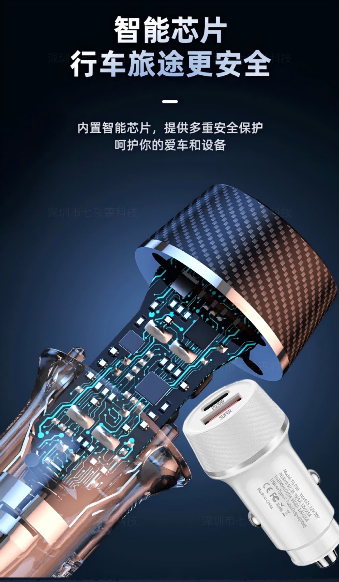 Car Charger Fast Charging 60W High Power Usb+Type C Suitable for Huawei Super Fast Charging Car Charger Pd30W