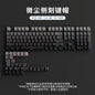 Polar Daylight Side Engraved Transparent Keycap PBT Micro Sand Surface 133 Key Dip Dye Six Color Gradient Personality Adaptable Mechanical Keyboard