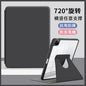 Suitable for Huawei Matepad Mini8.8 Protective Case Honor X10Pro11.5 Acrylic Gt2P Case 10Pro