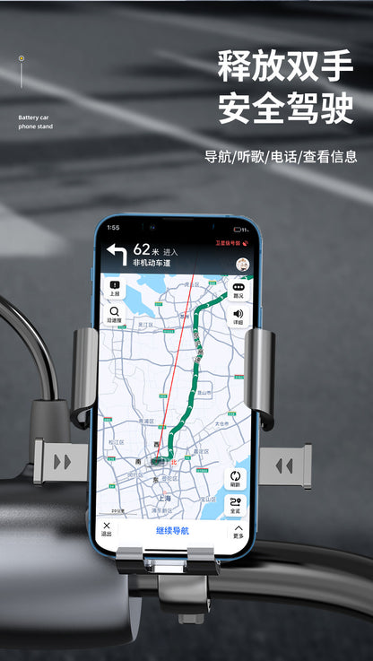 Electric bicycle bicycle holder battery motorcycle outdoor rider shockproof riding navigation mobile phone holder wholesale