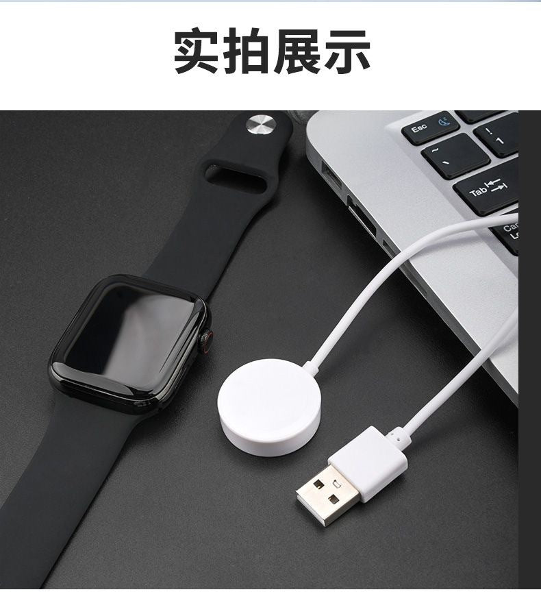 DT7/8 Universal Huaqiang North Smart Watch Wireless Charger WATCH Magnetic Charging Line S7S8